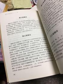 ：福运将至的哲学基础与家庭和谐的前兆意义