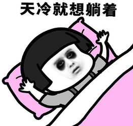 女八字中带有两个丑字，其命运和性格有何特点？