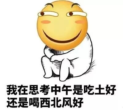 1）公众场合中的冲突倾向