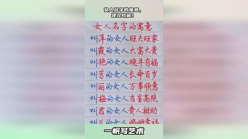 二、 数理配置及吉凶评估