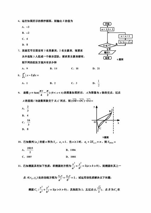 38这个数理值代表的磨铁成针，是否反映了意志薄弱者刻意经营却半吉的结果？