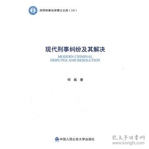 ：和合术在情感修复中的时间维度与效能分析