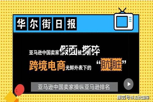 四、商品管理要人命
