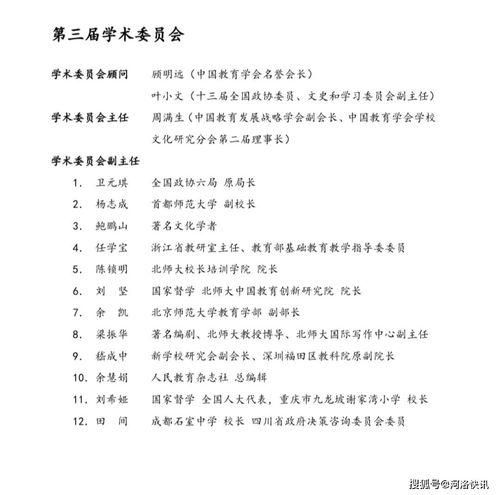 三、文化传承与时代反思