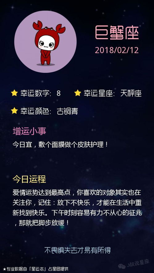 （四）专业占卜与咨询介入