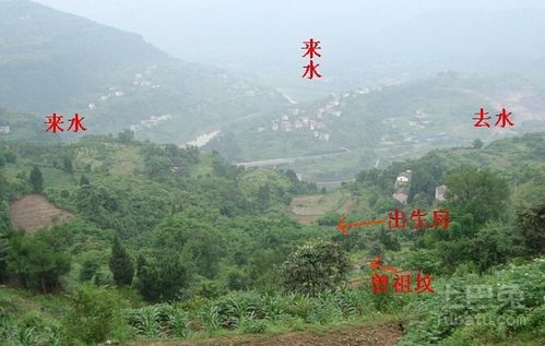 韦冠成天星风水断诀中，有哪些坟地风水断法大全内容？