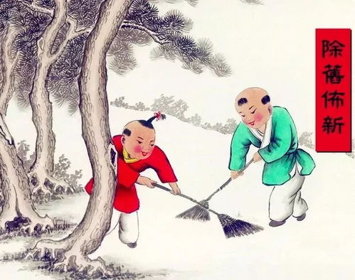 一、 扫尘礼仪：阴阳平衡之道的岁末清扫