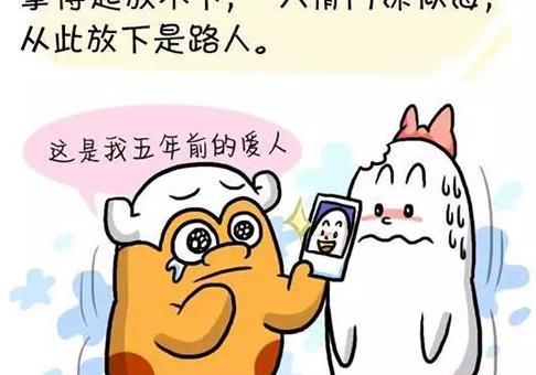 三、 金牛座——稳重耐心与金钱敏感度的天然结合体