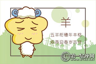 十二生肖今天运势如何，各自运程具体是什么？