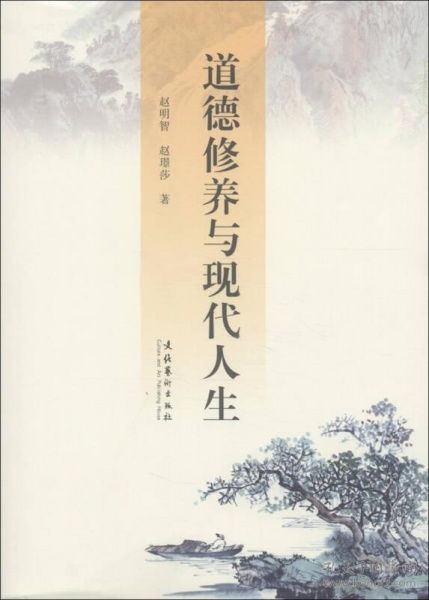 一、  历史语境下的“道”与“贫”：百家争鸣与士阶层的觉醒