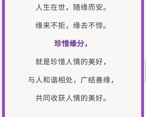 外部周边环境与客观征兆之关联性解析