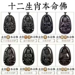 三、 生肖与个人八字对请佛吉日选择的影响