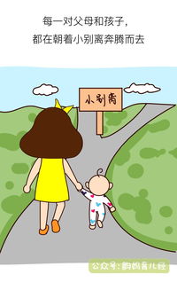 1. 金钱观与情感表达之间的交叉影响