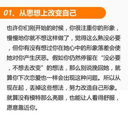 （一） 盲目努力的无效性与冷冻期的战略意义