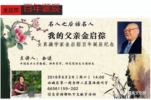 ：择日的文化底蕴与现代社会的反思