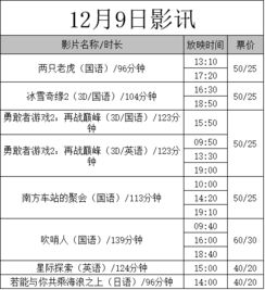 2026年12月有哪些吉日适合搬迁和拆除？