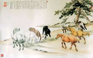 3. 属鼠者与马图之相冲