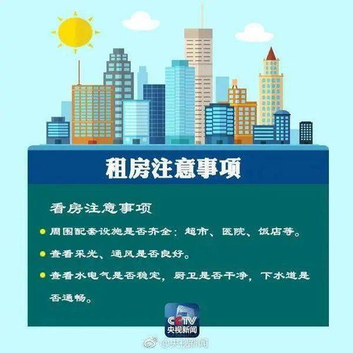 探究方法与资料来源
