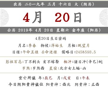 二、 阴历七月廿五及其公历对应