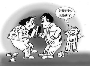 2、从财从官命格者