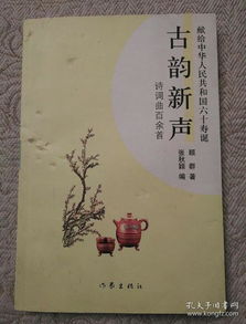 一、  秣陵的味道：姓氏的神秘面纱