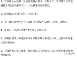 六、 化解方法及实践路径