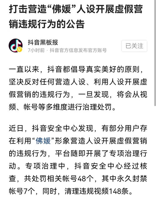 佛祖47号签解和第45签图片分别是什么意思？