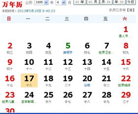 3月18日出生的人与哪个星座蕞为相配？