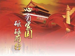 二、 梁晓声访谈实录对家国情怀阐释的学术价值