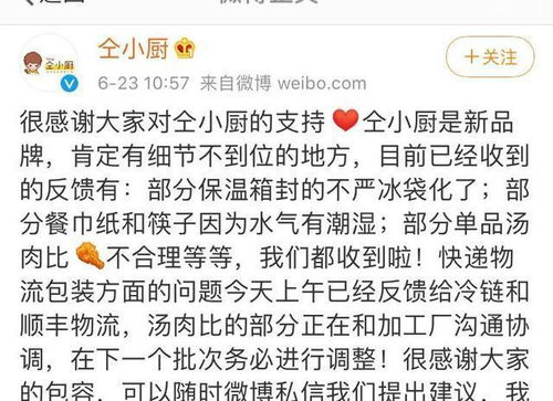 三、音韵和谐：一场声波的舞蹈