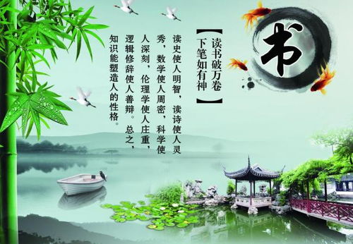 儒家核心理念的现代价值定位