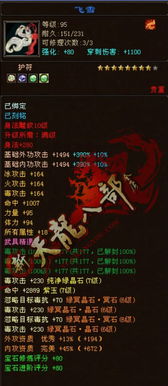 社交互动：组队挑战与竞技巅峰