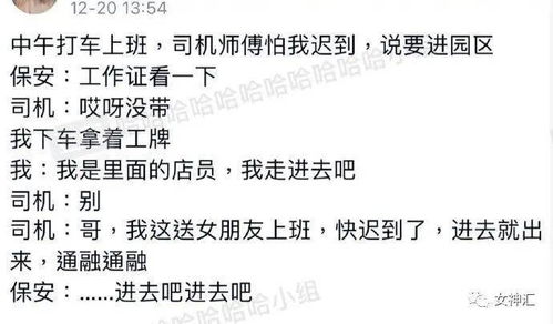2）符元仙翁的边界定位