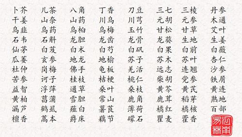 （一）金金组合之典型示例