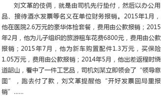 性格特征与人生轨迹