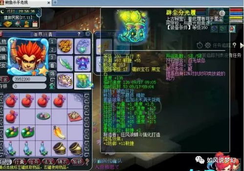 眼花缭乱的名字大军来袭请Zuo好准备防御工事搭建完毕了吗没有就快点搭不然会被砸晕的哦亲亲么么哒哒哒哒哒哒...