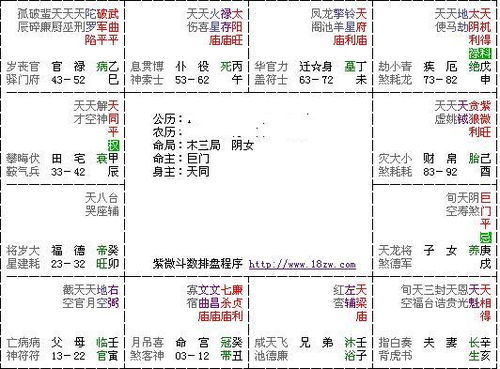 一、  基础概念与核心含义