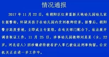4·二 积极心态培养的重要性——超越信仰本身的心理调适机制