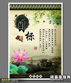 IV．激励名言与自身境遇相互映照——引用与反思并存