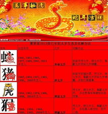 1. 太岁神的属性及其在道教体系中的定位