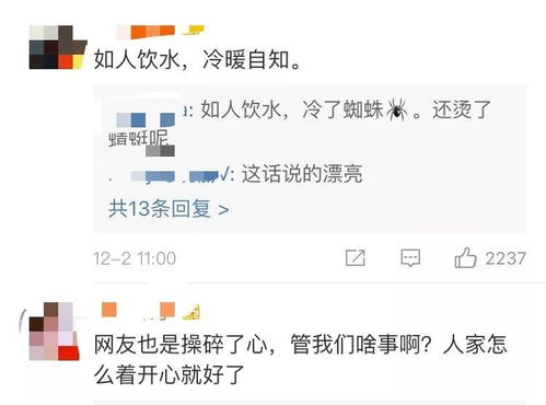 情侣旅游酒店AA制退改政策：一场惯与爱与金钱的博弈