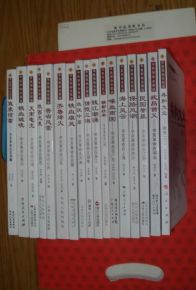 “小人物”与“首功执照”：历史背后的真实记录