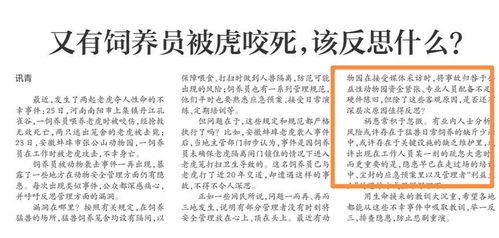 历法要素的多维交叉