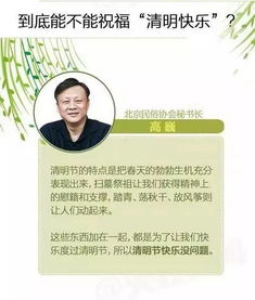 现代语境下的实践考量与社会学分析