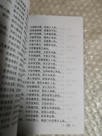 一、 太乙神数中官司取用神的理论框架