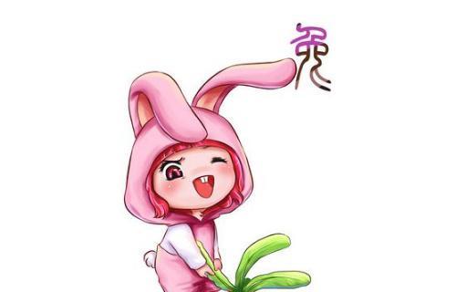 4．属兔之人：气质优雅但简单冲动依赖