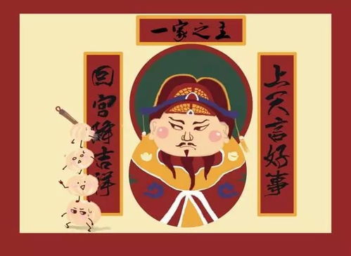 B. 动力学平衡失调引起倾斜原因追溯