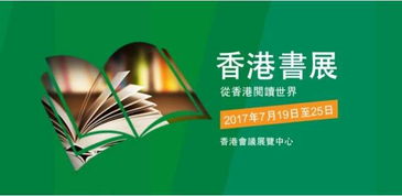 第三方平台的