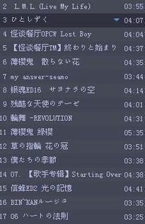 视频概述及其审美特征