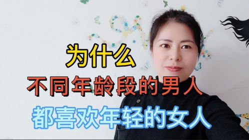 看八字时不同年龄段的女性需要考虑哪些因素？